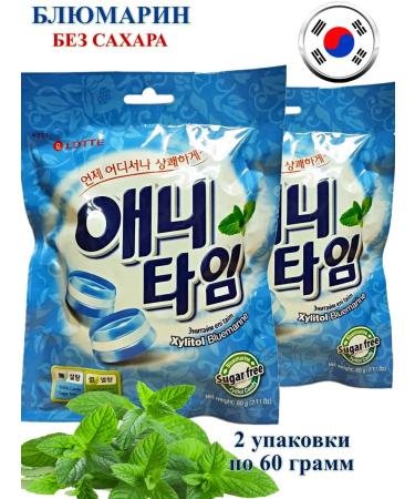 Lotte Sugar candies Anytime Blumarin 2 packs