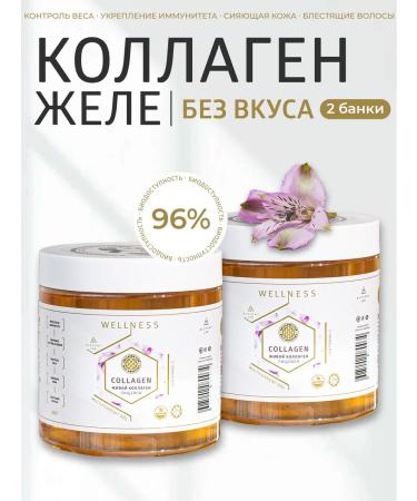 Collagen Live Wellness Zhizhny collagen is correct + vitamin C without gmo