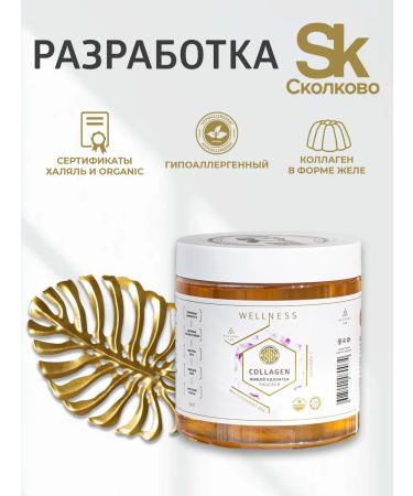 Collagen Live Wellness Zhizhny collagen is correct + vitamin C without gmo - Buy Online on GoSupps.com
