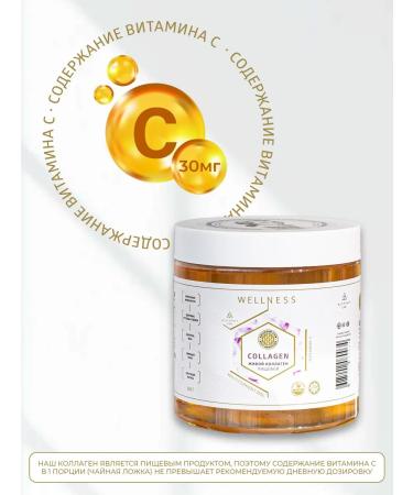 Collagen Live Wellness Zhizhny collagen is correct + vitamin C without gmo - Buy Online on GoSupps.com