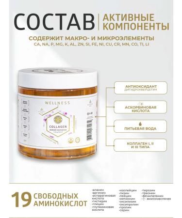 Collagen Live Wellness Zhizhny collagen is correct + vitamin C without gmo - Buy Online on GoSupps.com