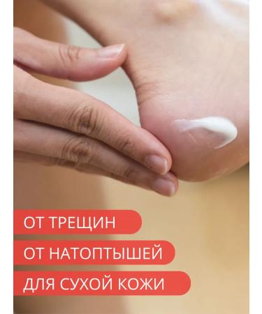 MILV Foot cream with urea. 340 ml - Buy Online on GoSupps.com