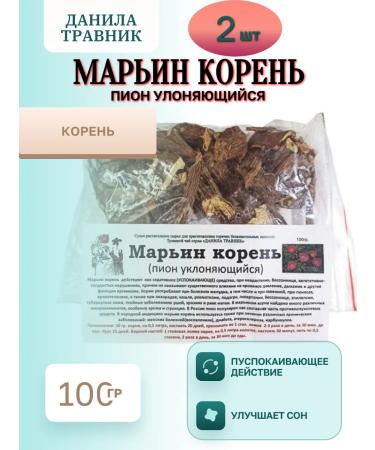 Danila Travnik Maryin root (evading pion) 2 packages of 100g