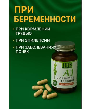 Gairbekstore HHS A1 fat burner T rkiye - Buy Online on GoSupps.com