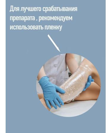 Doctor Filler Anesthetic cream 100 g - Buy Online on GoSupps.com