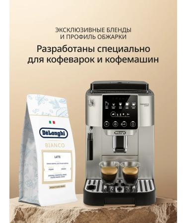Delonghi Coffee in the grains of Bianco Latte - Buy Online on GoSupps.com