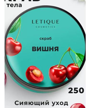 Letique Salt scrub for body anti -cellulite