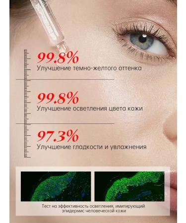 DRSKINVITA Essence for whitening and removing freckles - Buy Online on GoSupps.com