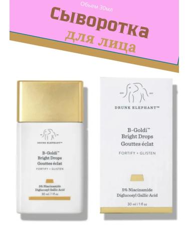 Drunk Elephant Facial Faces B-Goldi Bright Drops 30ml - Buy Online on GoSupps.com