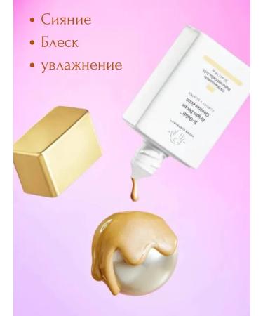 Drunk Elephant Facial Faces B-Goldi Bright Drops 30ml - Buy Online on GoSupps.com