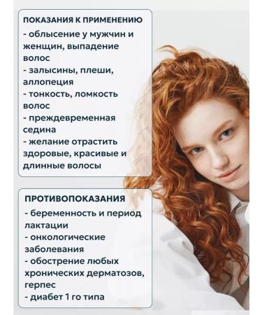 Dermaheal Hair hairy serum - Buy Online on GoSupps.com