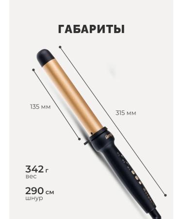 Dewal Curl for curls 25 mm Pro - Buy Online on GoSupps.com