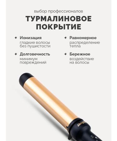 Dewal Curl for curls 32 mm Pro - Buy Online on GoSupps.com