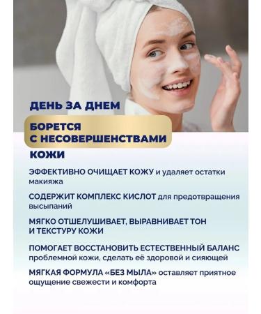 BIMUNICA Wash foam for problem skin 150 ml - Buy Online on GoSupps.com