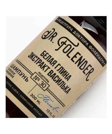 DR FOLENDER Shampoo for oily scalp female 300 ml - Buy Online on GoSupps.com