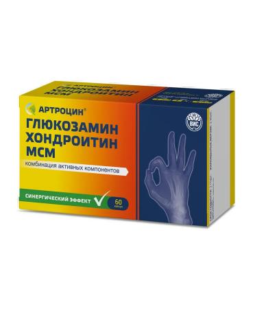 Arthrocin Glucosamine chondroitin MSM capsules 0.46g No. 60 (dietary supplement) - Buy Online on GoSupps.com