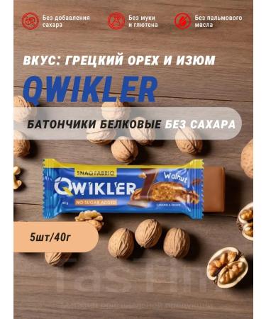 SNAQ Fabric Qwikler 5pcs - Bats for weight loss