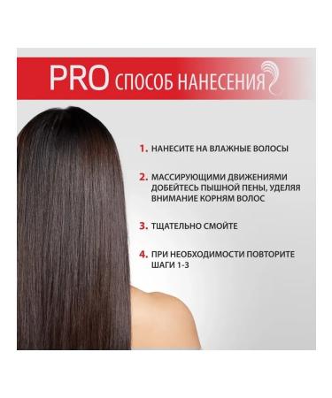 Pro Series Hair shampoo pure radiance 500 ml - Buy Online on GoSupps.com