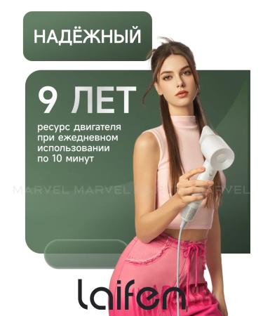 Laifen Hair hair dryer SE LITE Professional with ionization green - Buy Online on GoSupps.com
