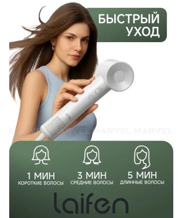 Laifen Hair hair dryer SE LITE Professional with ionization green - Buy Online on GoSupps.com