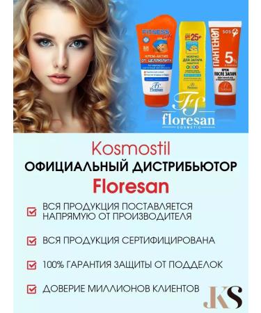Floresan Foot Scrub liquid pumice Organic Foot Care - Buy Online on GoSupps.com