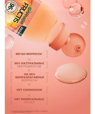 Garnier Hair shampoo sorefud pineapple - Buy Online on GoSupps.com