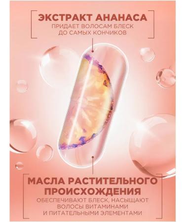 Garnier Hair shampoo sorefud pineapple - Buy Online on GoSupps.com