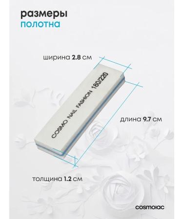 Nail buffer 180/220 set - Buy Online on GoSupps.com