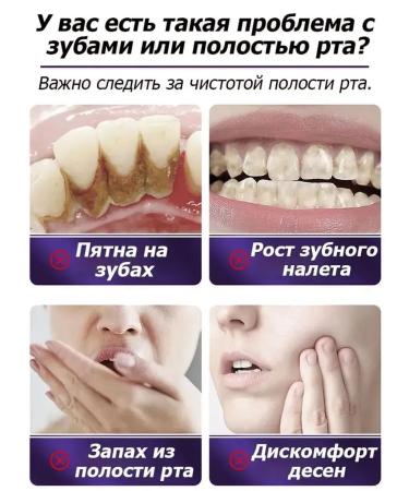 DRSKINVITA V34 toothpaste for bleaching and removal of smoke 30 ml - Buy Online on GoSupps.com