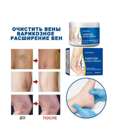 Jaysuing legs care - Buy Online on GoSupps.com