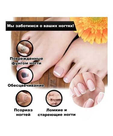 eelhoe Antibacterial nails repair fluid enlarge shine - Buy Online on GoSupps.com