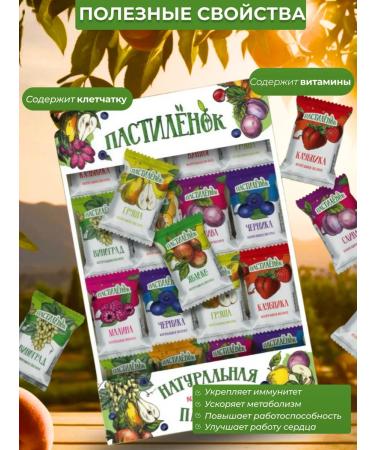 Pastille fruit candy without sugar assorted 500g - Buy Online on GoSupps.com