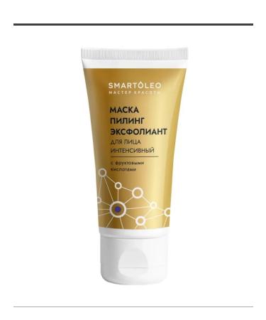 SMARTOLEO Intensive Exfoliating Peeling Face Mask with Fruit Acids 75g - Buy Online on GoSupps.com