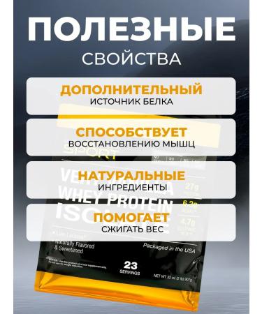 California Gold Nutrition Serum protein isolate vanilla 900g - Buy Online on GoSupps.com