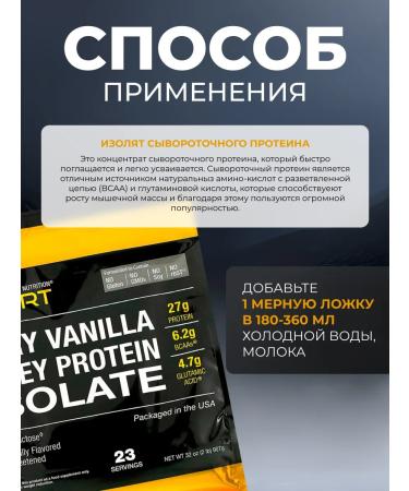 California Gold Nutrition Serum protein isolate vanilla 900g - Buy Online on GoSupps.com