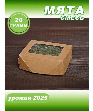 ecofrutto Mint leaf tea leaf - Buy Online on GoSupps.com
