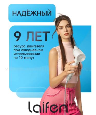Laifen Hair hair dryer SE LITE Professional with ionization white - Buy Online on GoSupps.com
