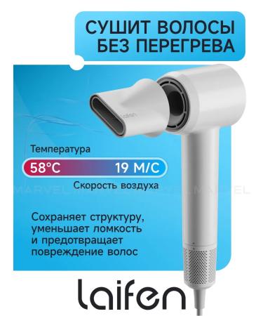 Laifen Hair hair dryer SE LITE Professional with ionization white - Buy Online on GoSupps.com