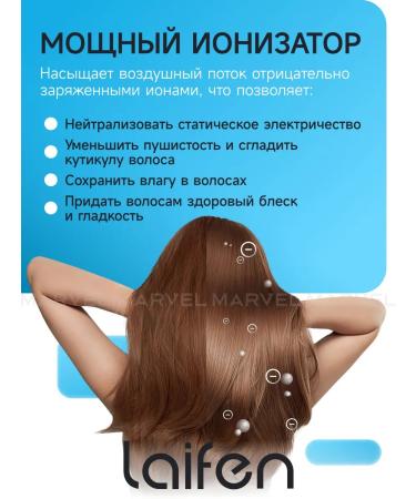 Laifen Hair hair dryer SE LITE Professional with ionization white - Buy Online on GoSupps.com