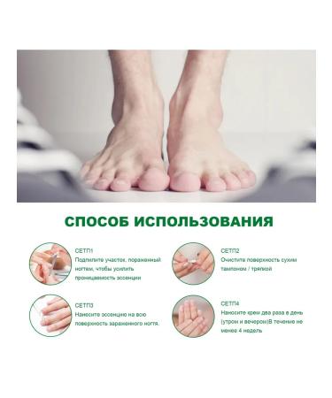 JaySuing Ginger care of nails with a solution of fungal infections - Buy Online on GoSupps.com