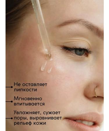 Meela Meelo 2-in-1 Facial Set: Active Facial Serum "Moisturizing and Healing" 30 + 30 ml - Buy Online on GoSupps.com