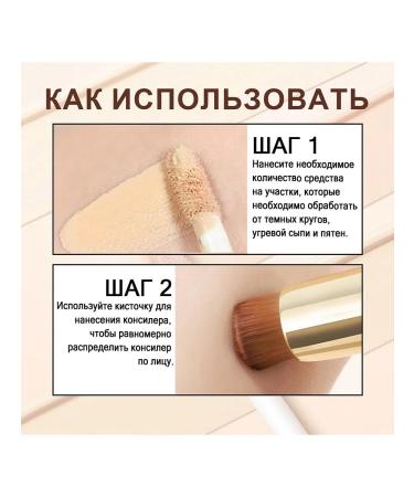 eelhoe Waterproof bilateral correction-pencil lightening - Buy Online on GoSupps.com