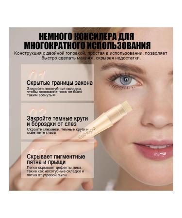 eelhoe Waterproof bilateral correction-pencil lightening - Buy Online on GoSupps.com