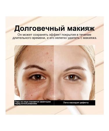 eelhoe Waterproof bilateral correction-pencil lightening - Buy Online on GoSupps.com