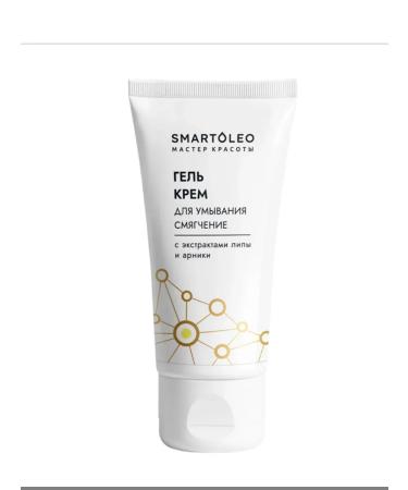 SMARTOLEO Natural softening gel-cream cleanser with linden and arnica extracts 75 g - Buy Online on GoSupps.com
