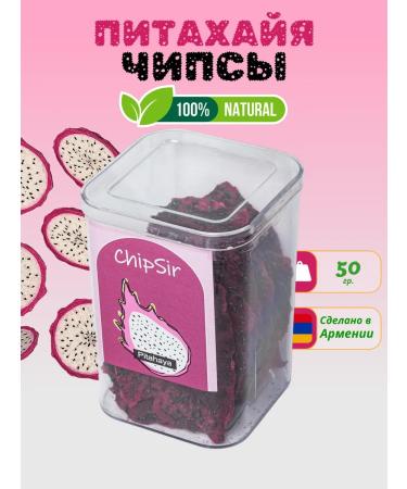 Fruit chips Piahiya Frips