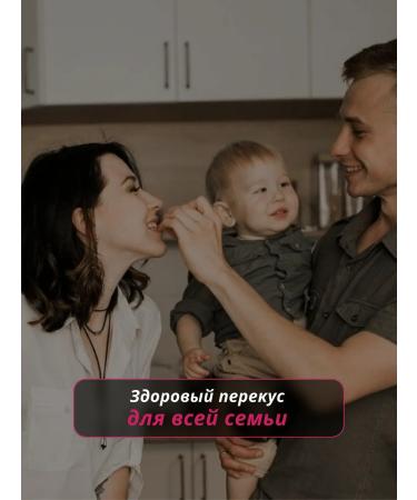 Fruit chips Piahiya Frips - Buy Online on GoSupps.com