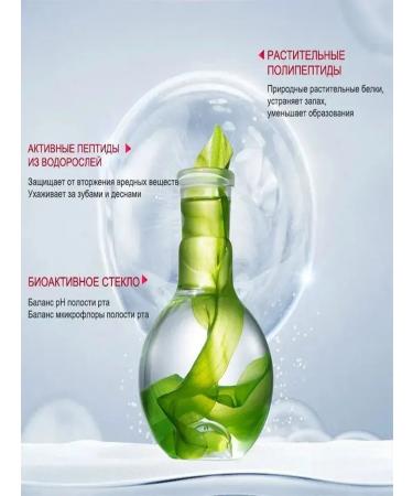 Toothpaste whitening without fluorine - Buy Online on GoSupps.com