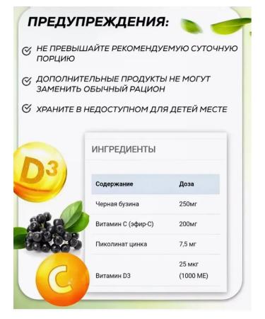 Swiss Vitamins tablets for immunity to children Super Immoo - Buy Online on GoSupps.com