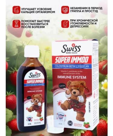 Swiss Syrop for immunity to children Super Immoo - Buy Online on GoSupps.com